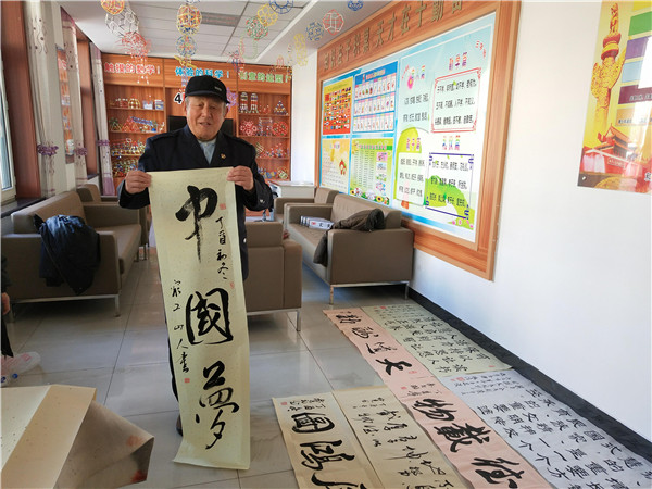 老党员高举“中国梦”_爱奇艺.jpg