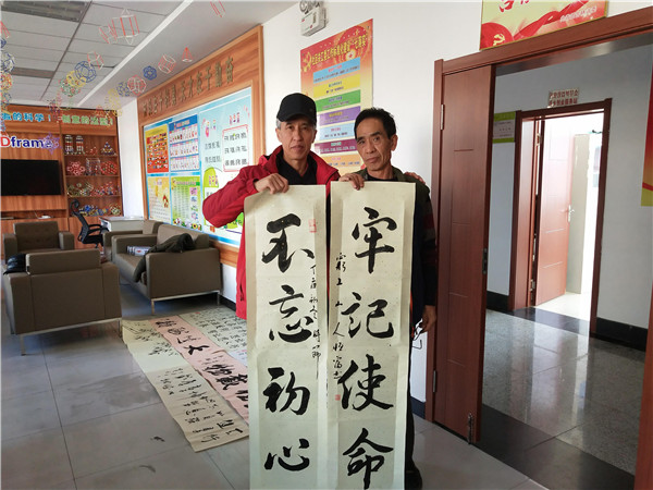 书法作品——不忘初心、牢记使命_爱奇艺.jpg