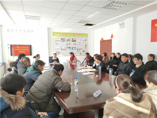 座谈会现场_爱奇艺.jpg
