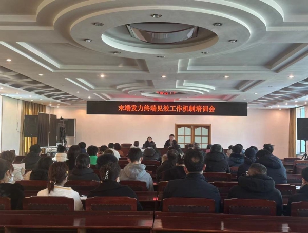 会议照片.jpg