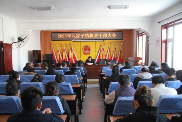 会议现场.JPG